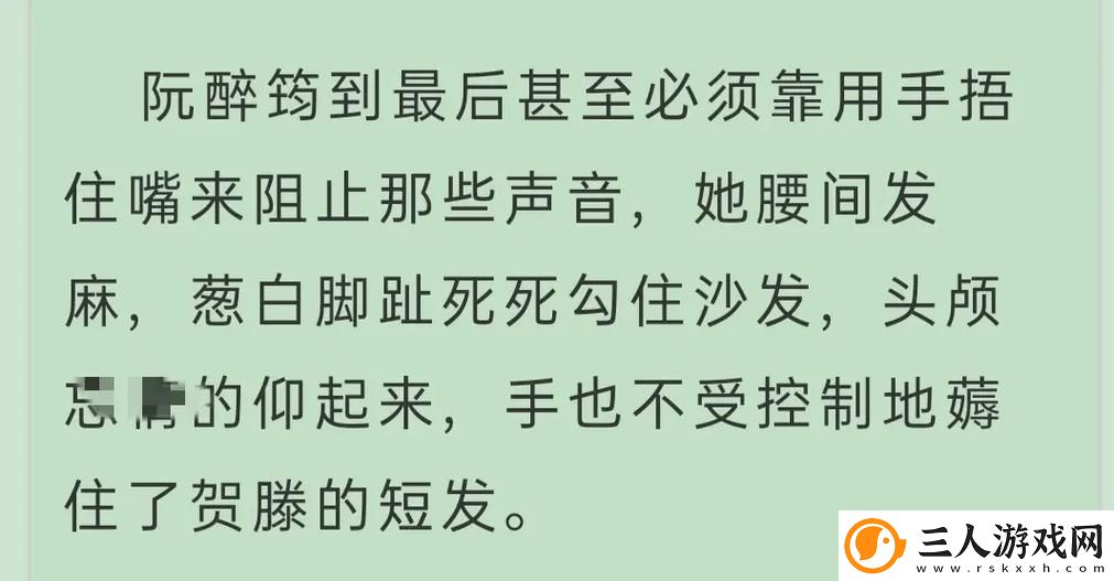 三人行也可以1V2