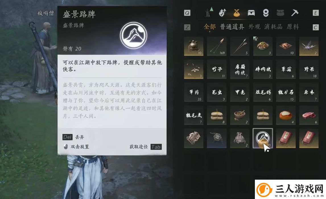 燕云十六声留言方法