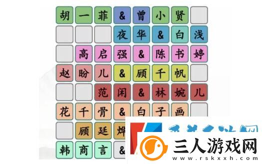 汉字找茬王拼图cp怎么玩