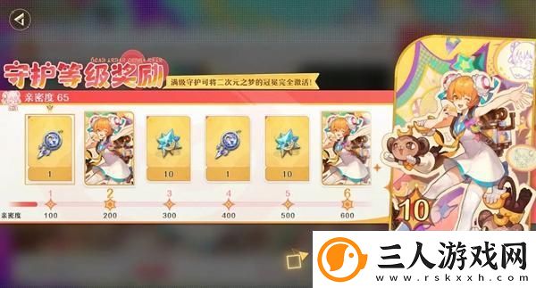 无尽梦回中如何获取AC娘角色的详细攻略与方法