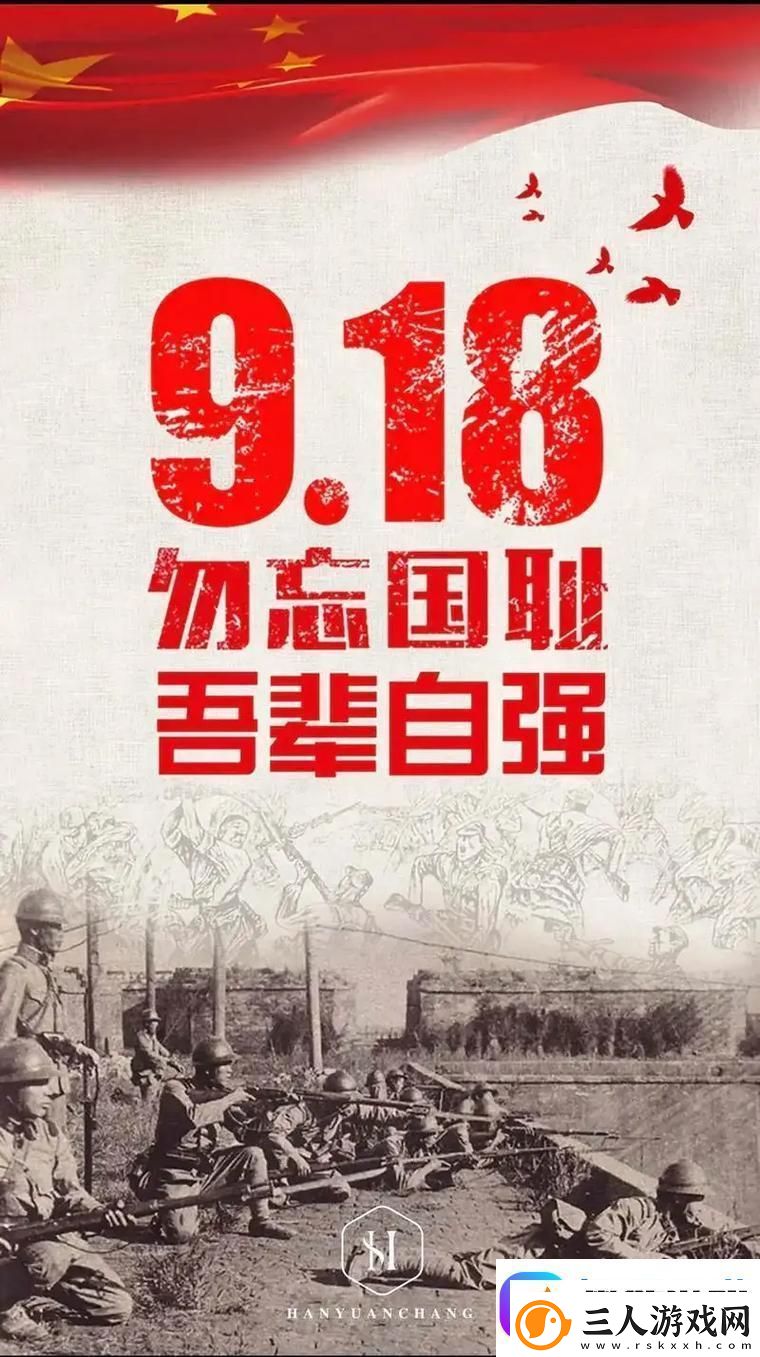 九一免费版安装2024官方最新
