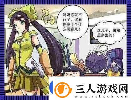 孙尚香站在板凳上辅导刘禅写作业
