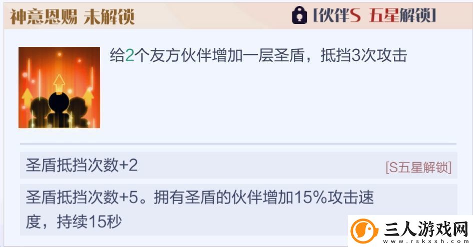 召唤与合成2至臻阵容推荐
