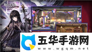 地平线零之曙光怎么下山