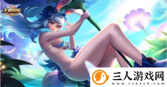 王者公孙离爽到流泪流口水照片更新了