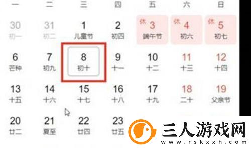 原神2.7版本什么时候上线