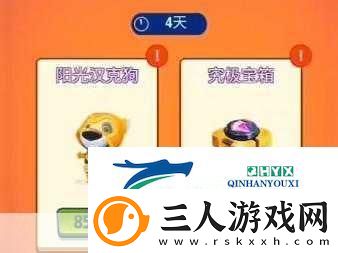 超级英雄变身跑