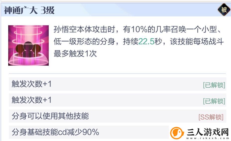 召唤与合成2至臻阵容推荐