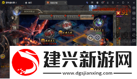 龙迹之城修罗炼狱玩法攻略