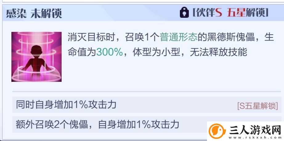 召唤与合成2至臻阵容推荐