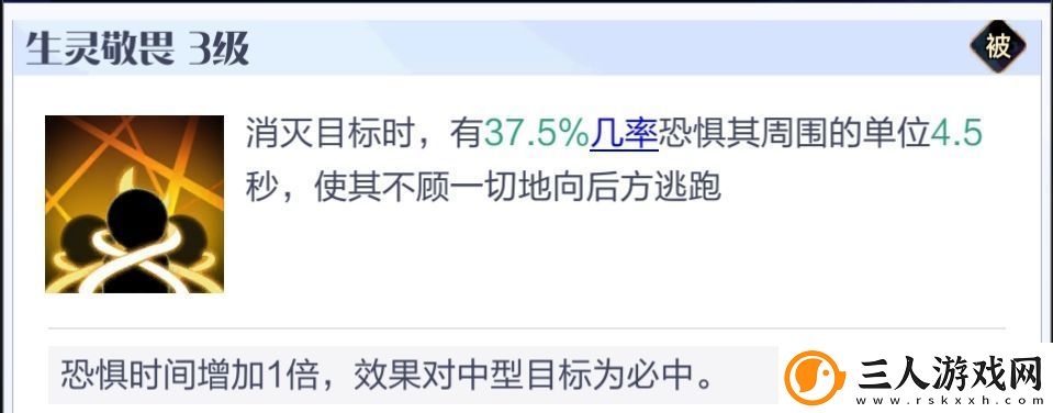 召唤与合成2至臻阵容推荐