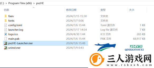 植物大战僵尸杂交版2.3版本游戏目录怎么样