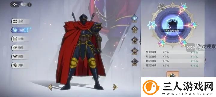 纳萨力克之王初始最佳开局推荐