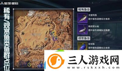 星球重启2级钓鱼点在哪