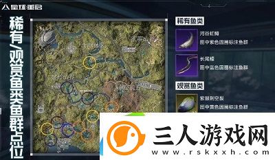 星球重启2级钓鱼点在哪