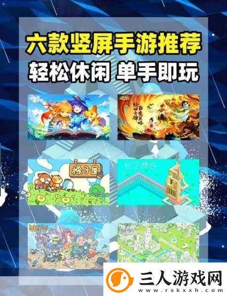 畅玩逃离游戏小红帽