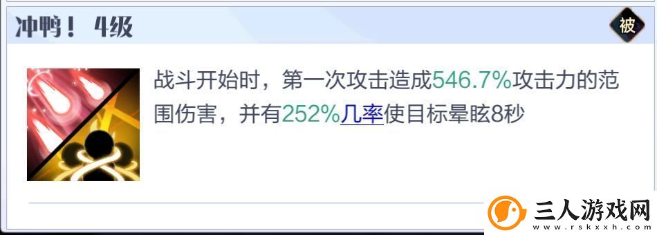 召唤与合成2至臻阵容推荐