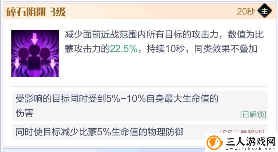召唤与合成2至臻阵容推荐