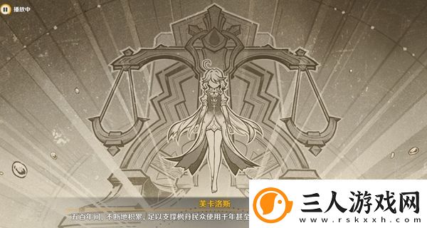 原神审判日2任务完成攻略