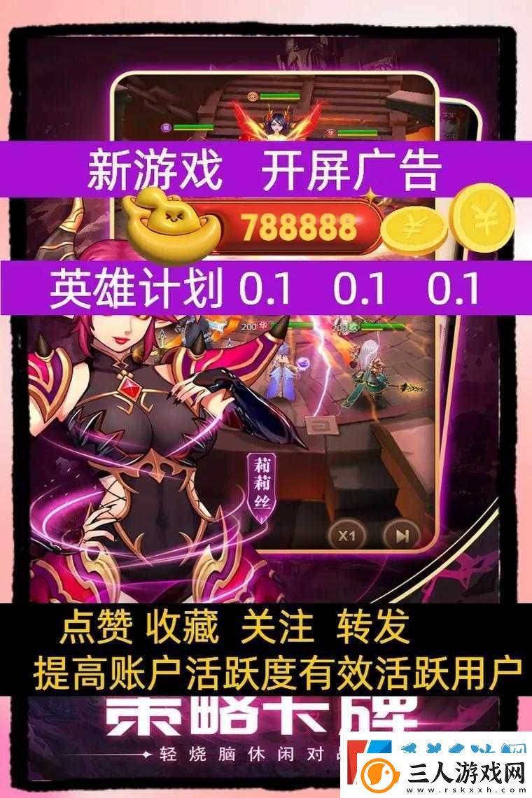 英雄计划人物大揭秘
