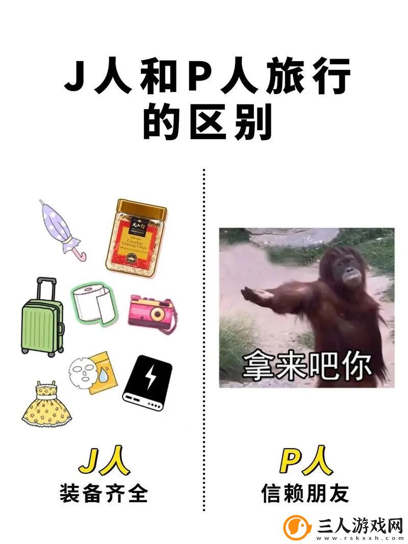 成品人和精品人有哪些区别引发热议