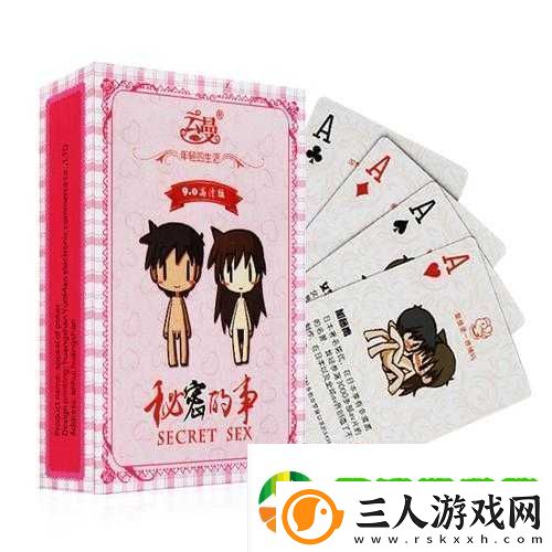 激情双人床上打扑克又疼又叫的极致体验