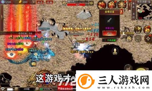 王城争霸1.76复古满攻速版兑换码永久有效