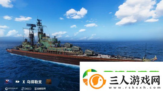 传奇冒险探索海洋