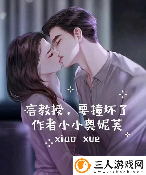言教授要撞坏了！一次意外改变了整个科研团队的方向