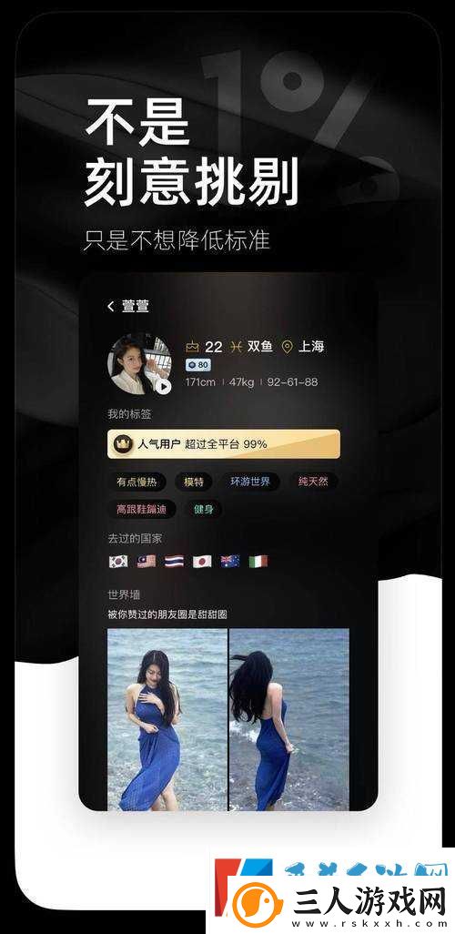 免费视频app交友软件哪个好