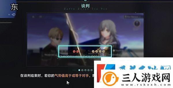 崩坏星穹铁道2.4版本斯科特谈判选什么2.4版本斯科特谈判选择攻略