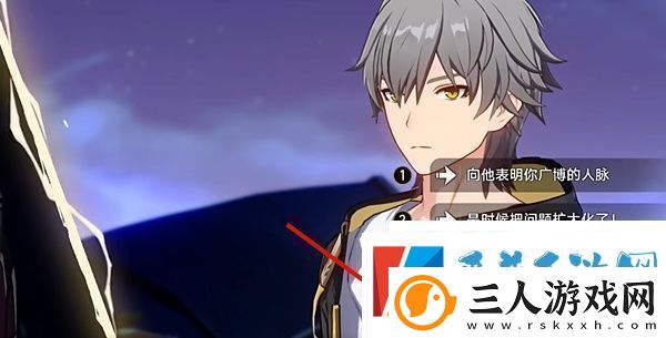 崩坏星穹铁道2.4版本斯科特谈判选什么2.4版本斯科特谈判选择攻略
