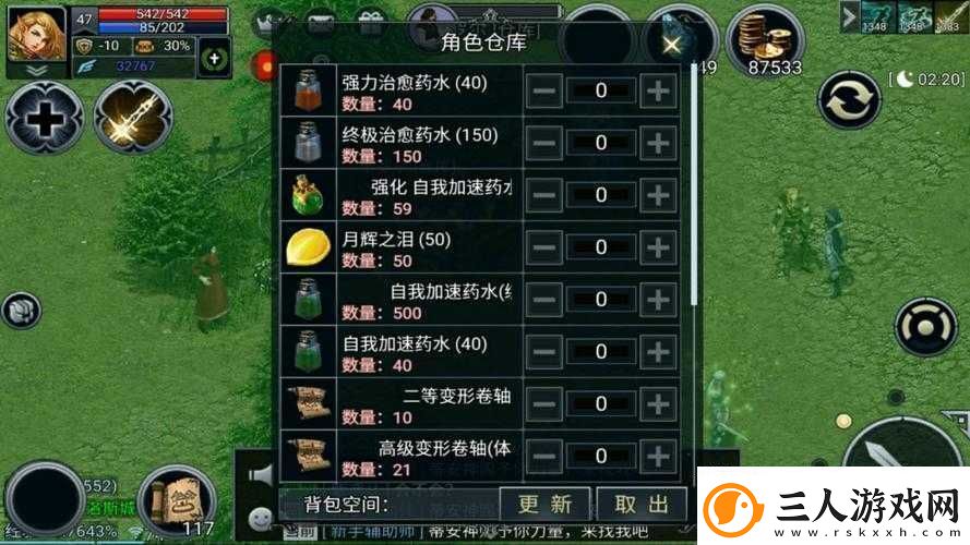 伊丁天堂妖精迷魅几率相关探讨