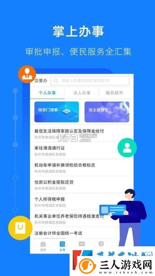 芭乐视