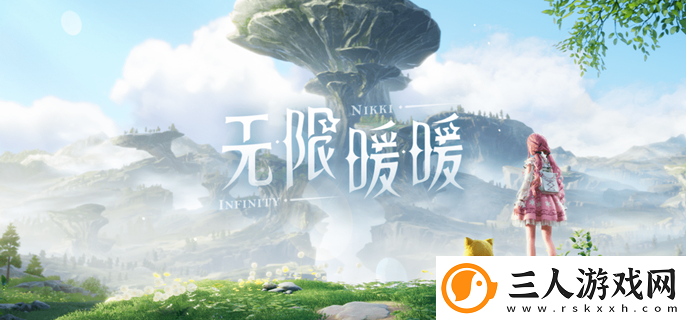 无限暖暖中的高级氛围感滤镜如何调整