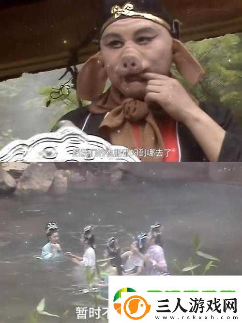 八戒视频在线WWW观看完整版