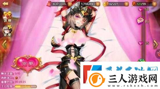 桃子