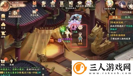 封神幻想世界捉迷藏奇遇任务攻略大全