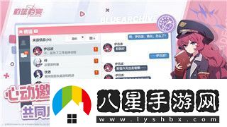 盐和避难所隐藏门按什么键进入
