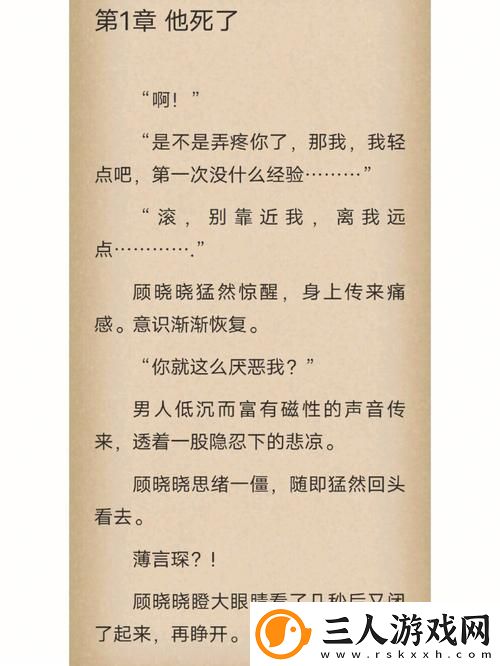 粗大挻进亲女H晓晓