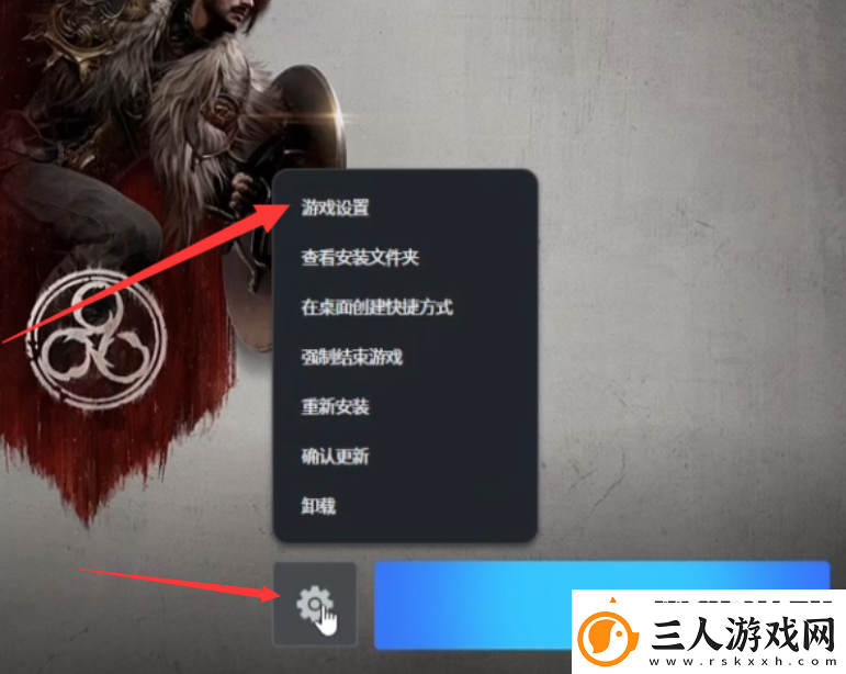 阿斯达年代记