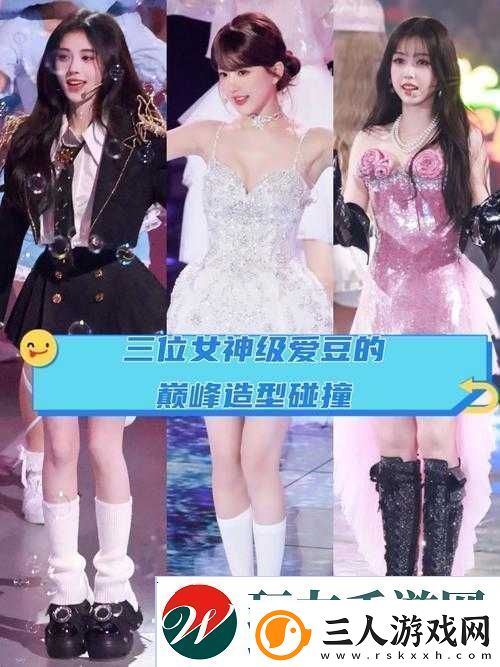 大胆想象