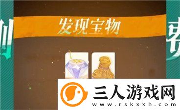 剑与远征启程兑换码分享