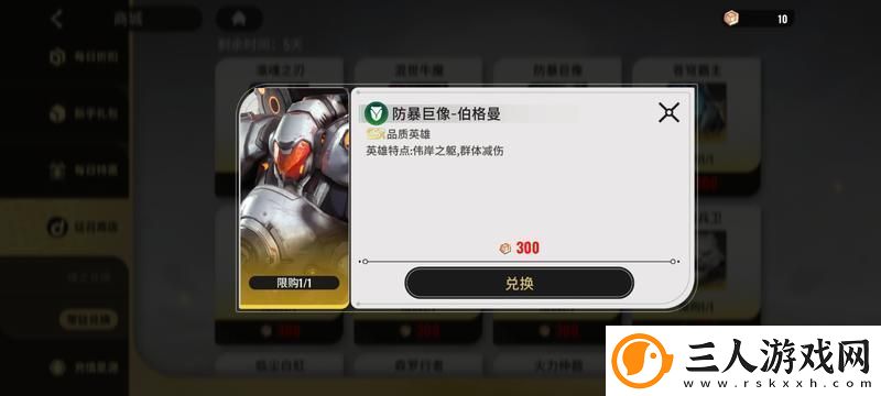 原创星际52区新手阵容推荐