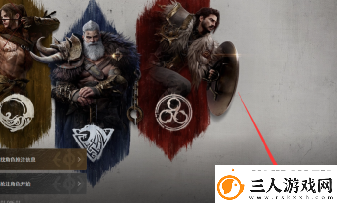 阿斯达年代记