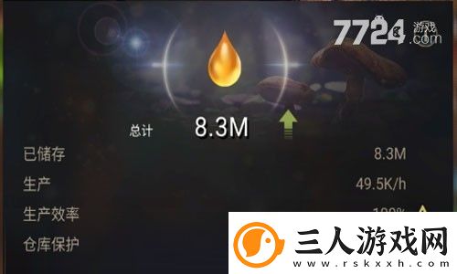 小小蚁国蜜露怎么获得