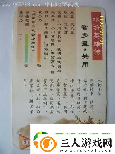 成片人卡