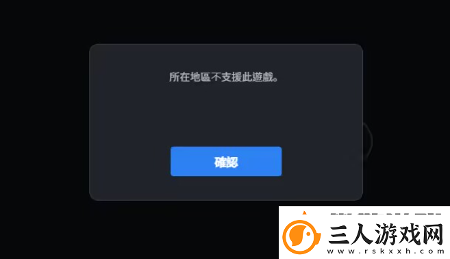 阿斯达年代记