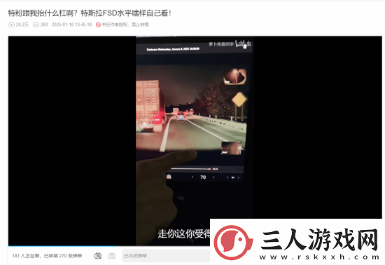 陈震测试特斯拉FSD