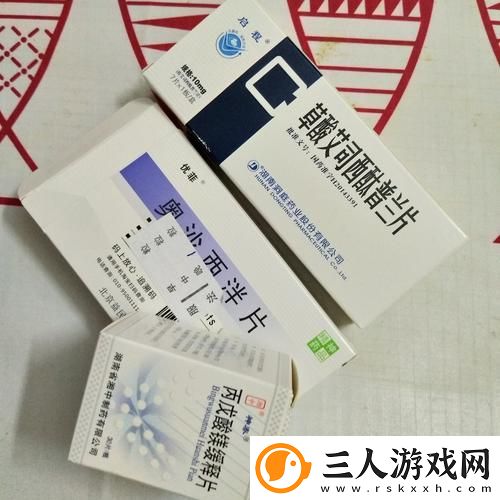我被吃药的公狂躁3小时半被曝光